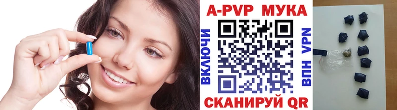 APVP крисы CK  купить   Кудымкар 