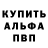 Амфетамин Розовый DeadBen