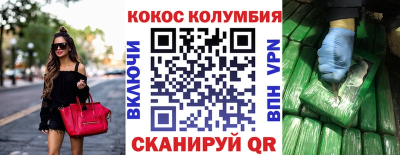 Кокаин VHQ  kraken вход  Кудымкар  закладка 