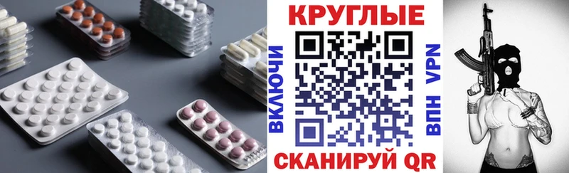 Ecstasy ешки  закладка  Кудымкар 