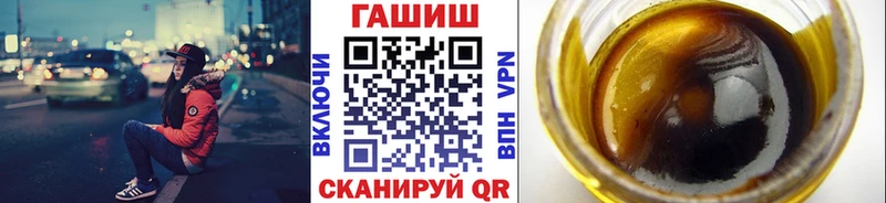 ГАШ убойный  Кудымкар 