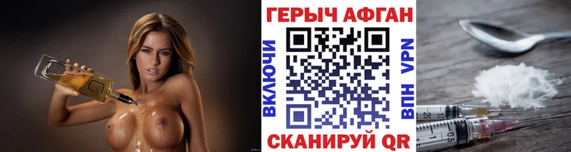 Героин герыч  где купить   kraken как войти  Кудымкар 