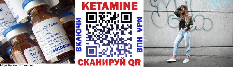 КЕТАМИН VHQ  Кудымкар 