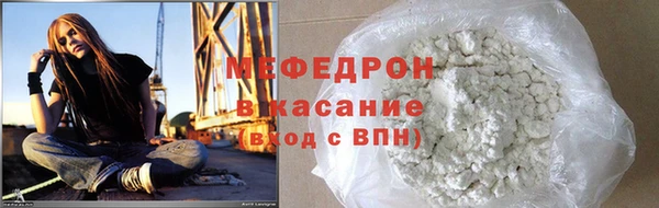 меф VHQ Кодинск