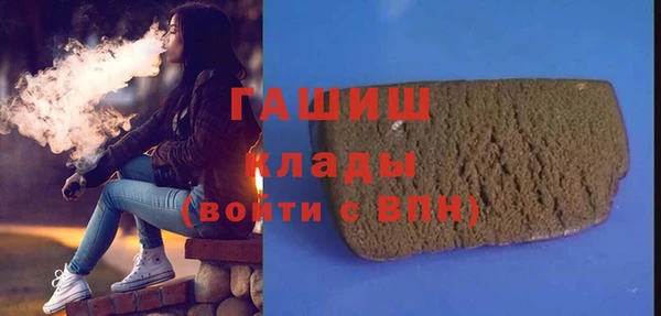 кокаин колумбия Краснослободск