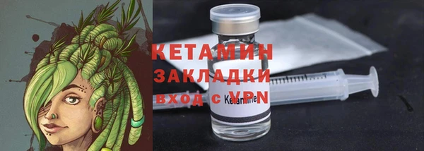 mdma Красноперекопск