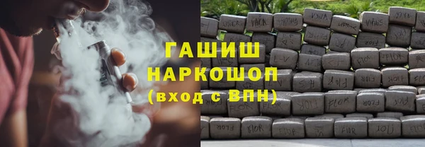 mdma Красноперекопск