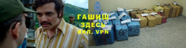 амфетамин Кинешма