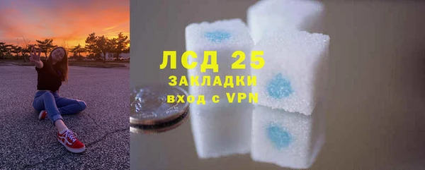 мдма Валдай