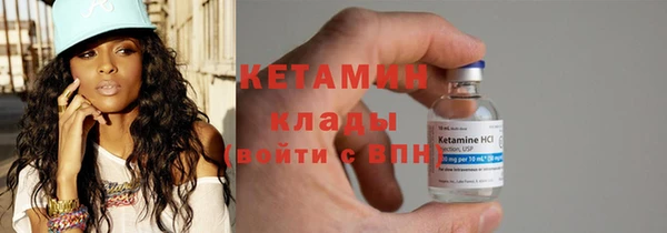 амфетамин Кинешма