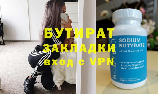 амфетамин Кинешма