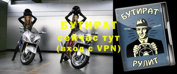 меф VHQ Кодинск