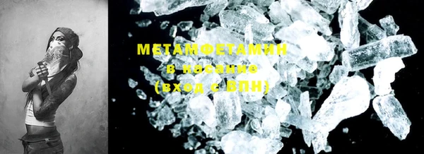 меф VHQ Кодинск