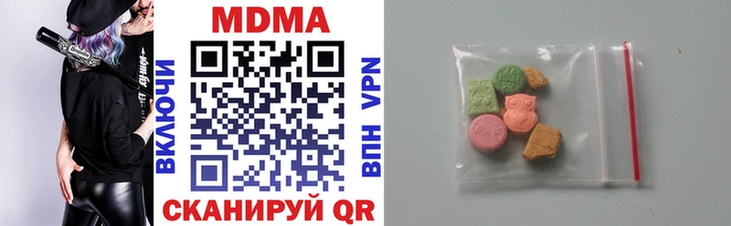 МДМА VHQ  shop клад  Кудымкар  цена  