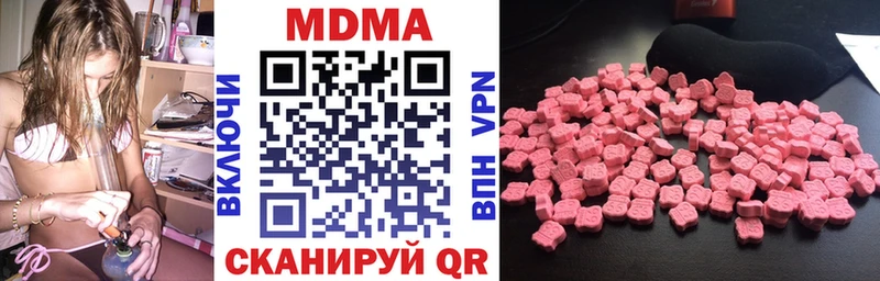 МДМА crystal Кудымкар