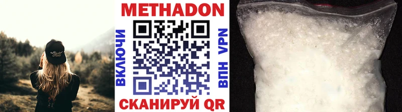 закладки  мориарти состав  Метадон methadone  Кудымкар 