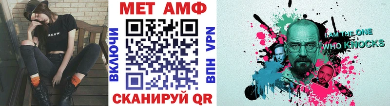 МЕТАМФЕТАМИН кристалл  Кудымкар 