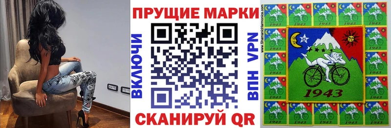 купить наркотик  blacksprut вход  Марки N-bome 1,8мг  Кудымкар 