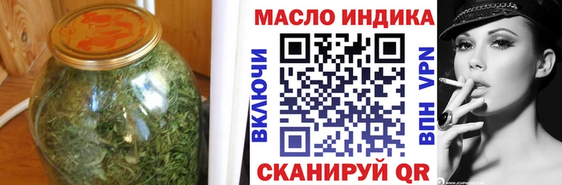 ТГК THC oil  Кудымкар 